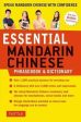 Catherine Dai: ESSENTIAL MANDARIN CHINESE W3 [2017] paperback For Discount